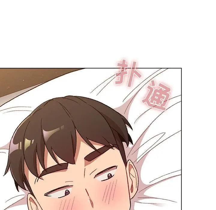 漫画《分组换换爱》第16话第102张图