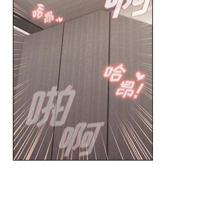 漫画《分组换换爱》第16话第19张图