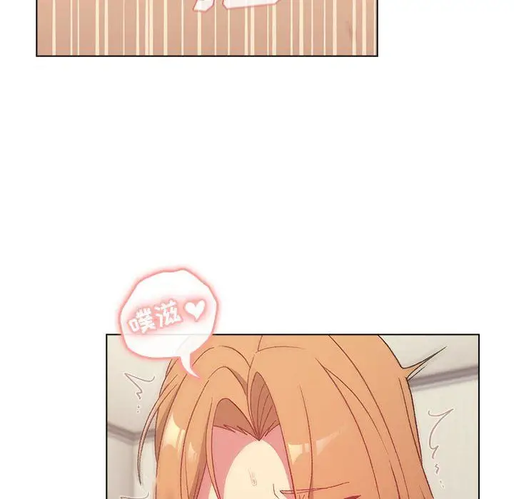 漫画《分组换换爱》第16话第22张图