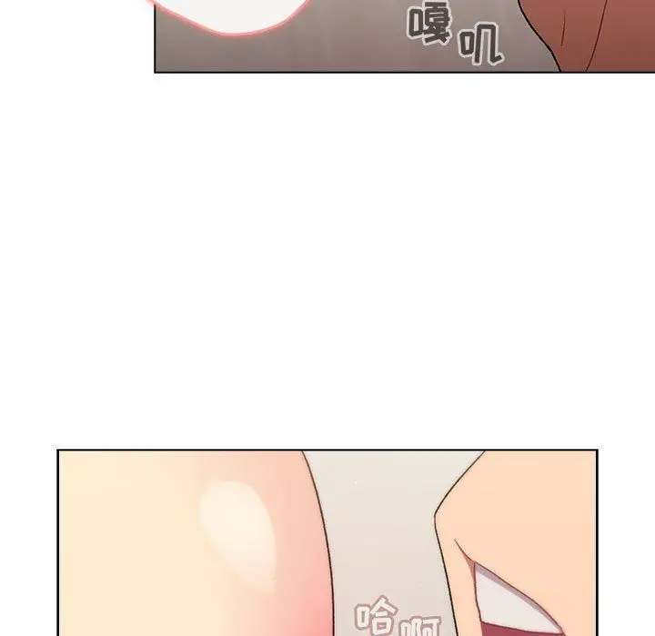 漫画《分组换换爱》第16话第29张图