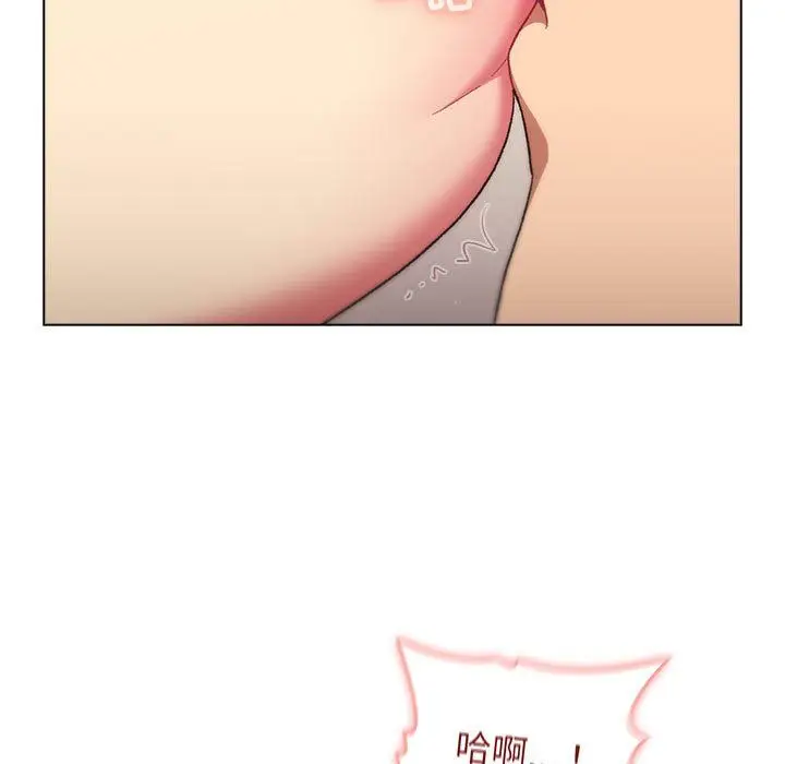 漫画《分组换换爱》第16话第31张图