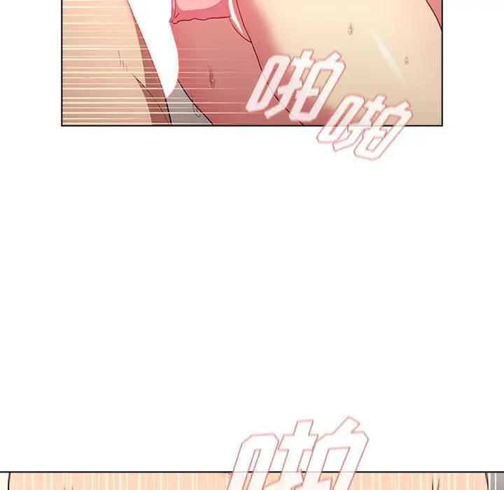 漫画《分组换换爱》第16话第37张图