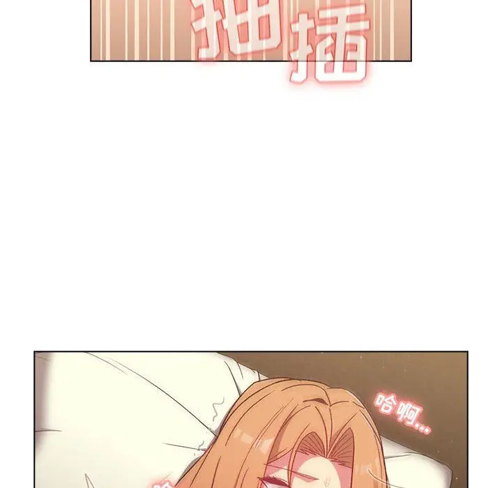 漫画《分组换换爱》第16话第52张图