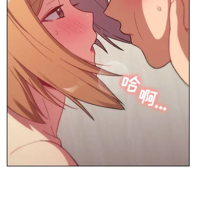 漫画《分组换换爱》第16话第61张图