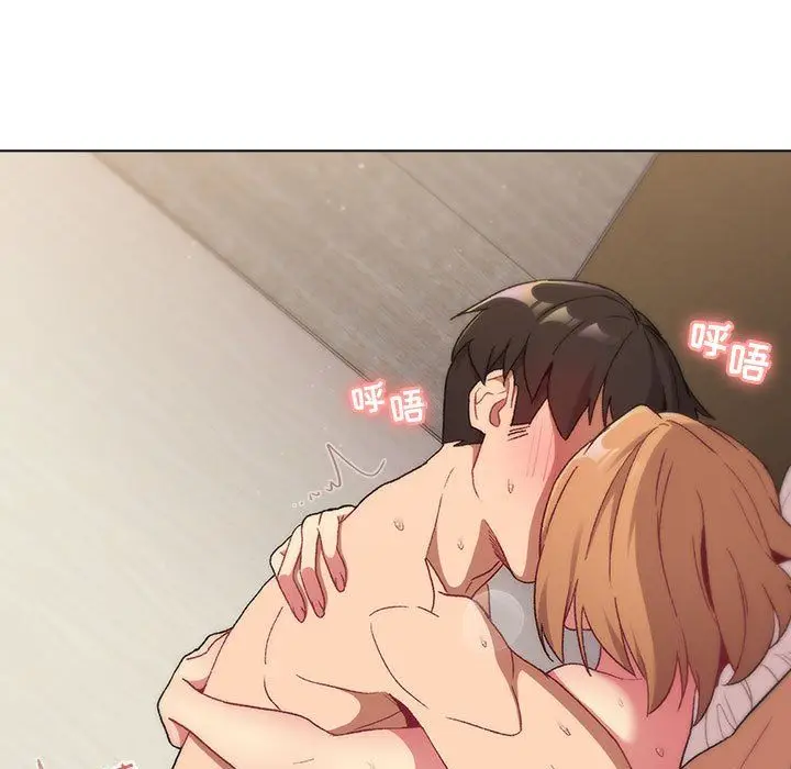 漫画《分组换换爱》第16话第67张图