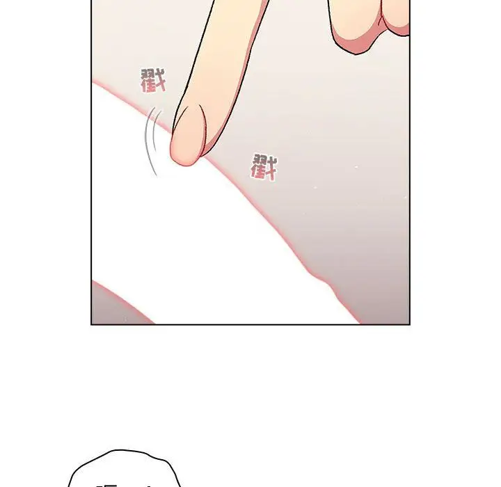 漫画《分组换换爱》第16话第92张图