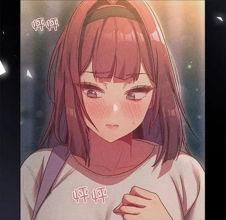 漫画《分组换换爱》第84话第133张图