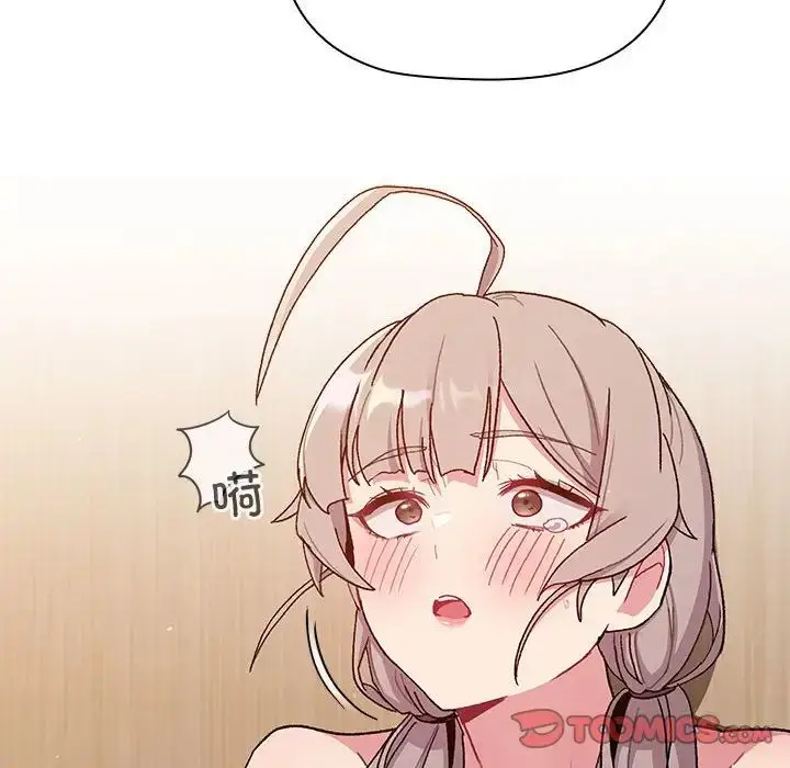 漫画《分组换换爱》第84话第140张图