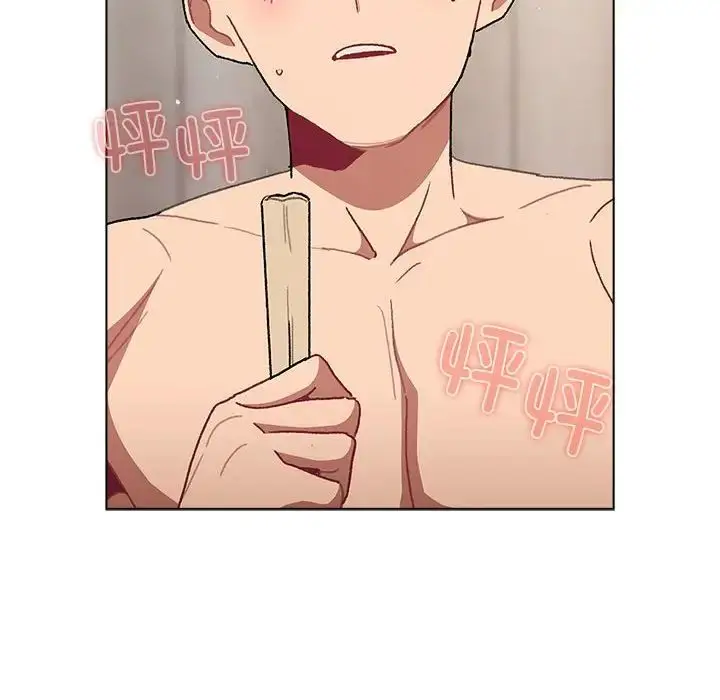 漫画《分组换换爱》第84话第16张图