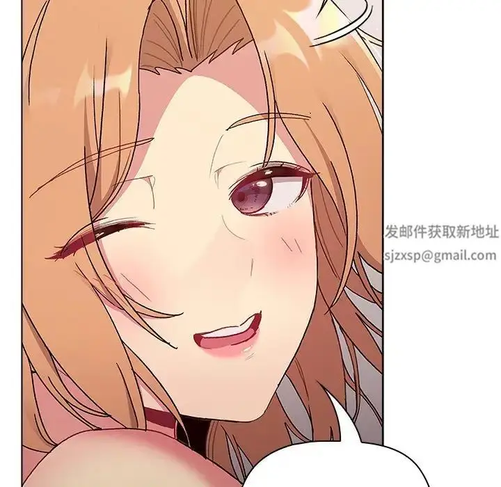 漫画《分组换换爱》第84话第181张图