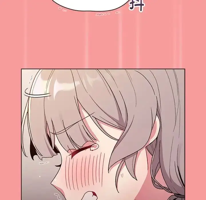 漫画《分组换换爱》第84话第90张图