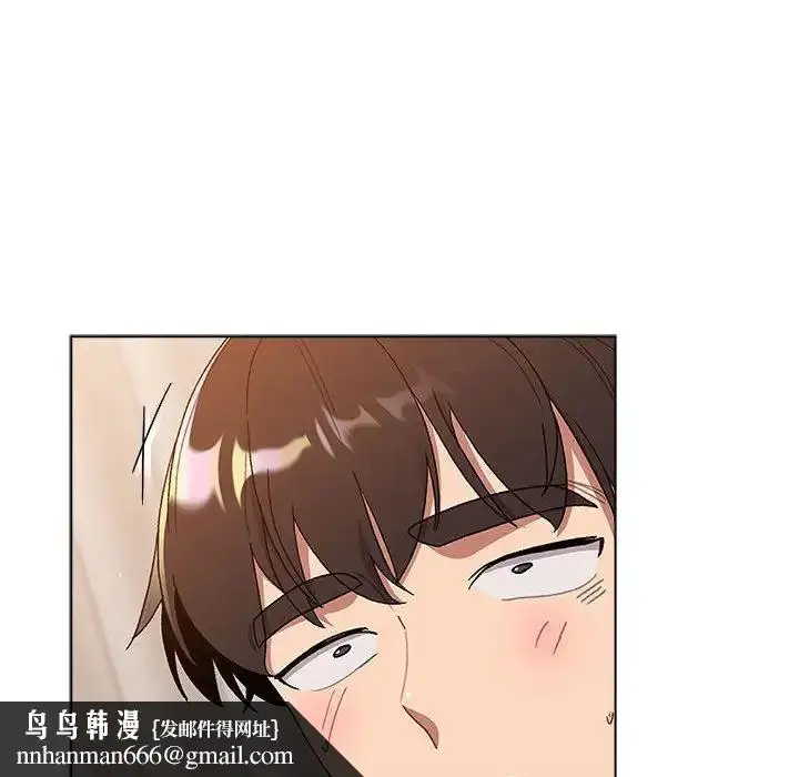 漫画《分组换换爱》第84话第96张图