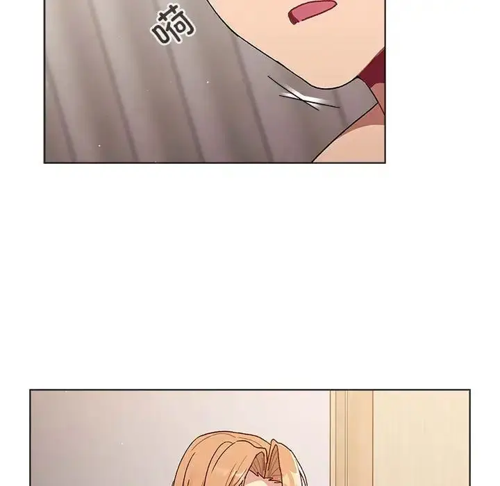 漫画《分组换换爱》第84话第97张图