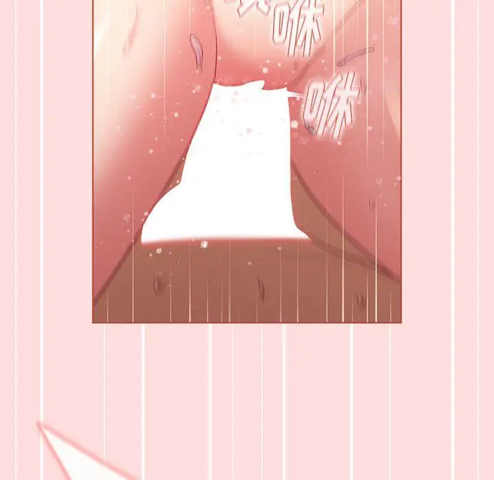 漫画《分组换换爱》第41话第118张图