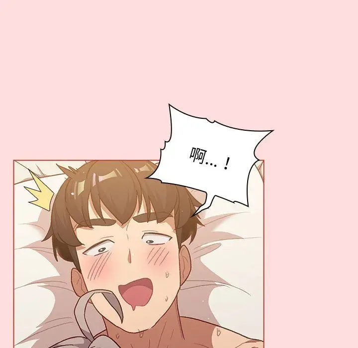 漫画《分组换换爱》第41话第128张图