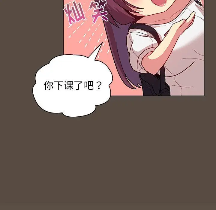 漫画《分组换换爱》第41话第29张图