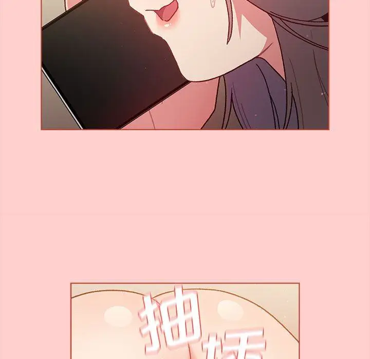 漫画《分组换换爱》第41话第37张图