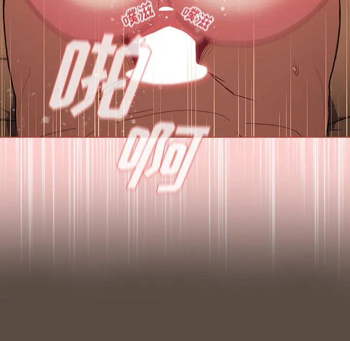 漫画《分组换换爱》第41话第52张图