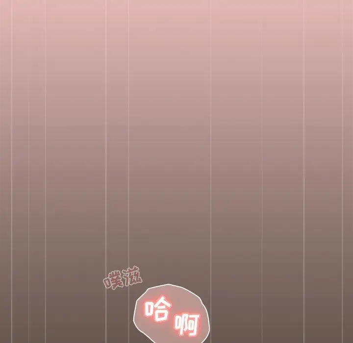 漫画《分组换换爱》第41话第61张图