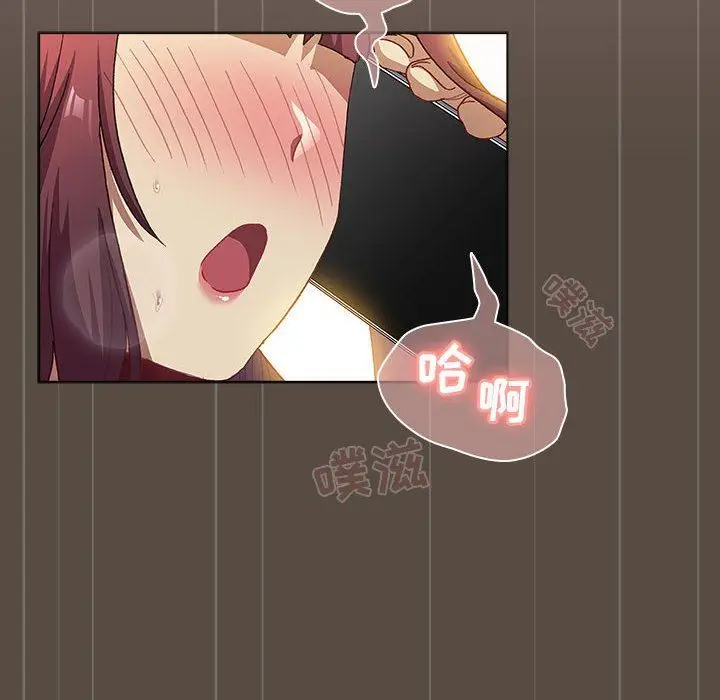 漫画《分组换换爱》第41话第62张图