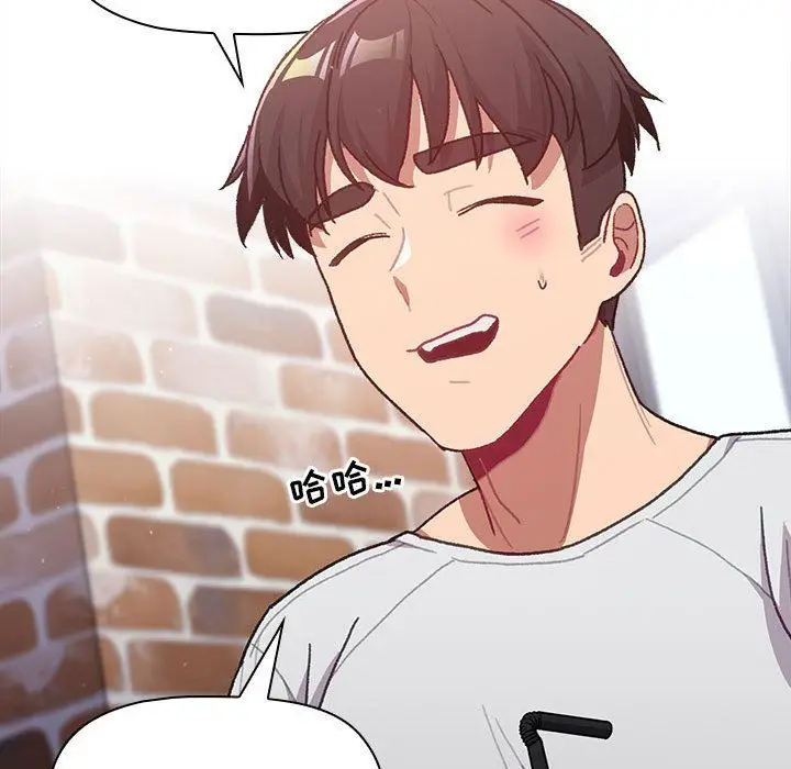 漫画《分组换换爱》第39话第102张图