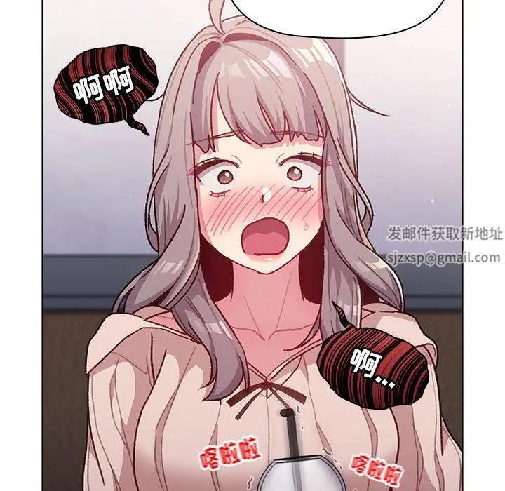 漫画《分组换换爱》第39话第104张图