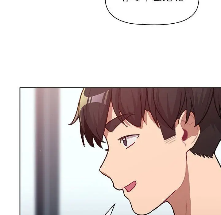 漫画《分组换换爱》第39话第107张图