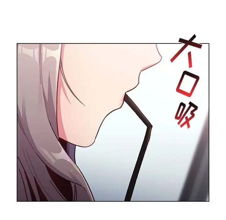 漫画《分组换换爱》第39话第112张图