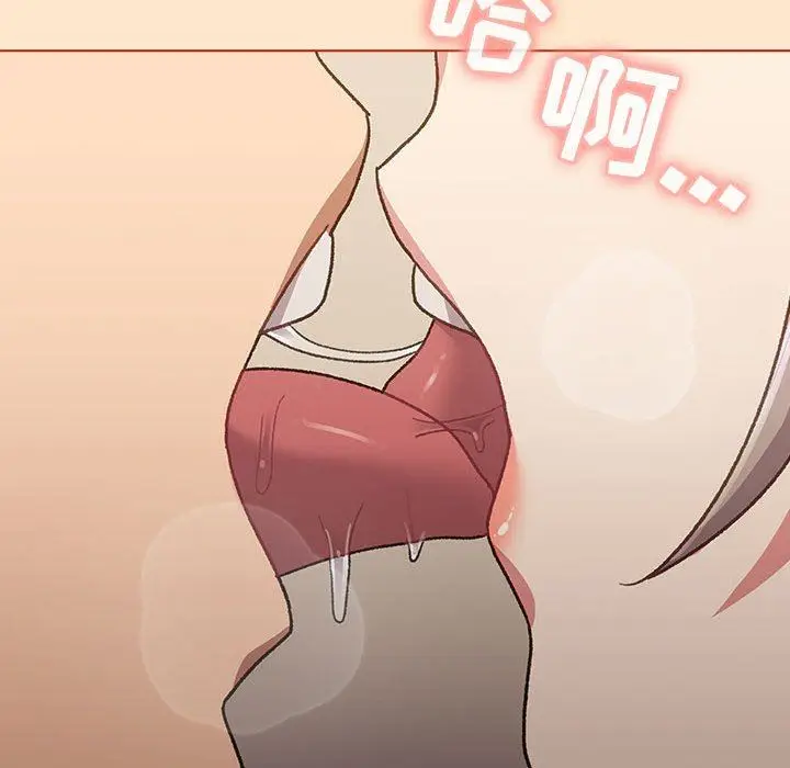 漫画《分组换换爱》第39话第120张图