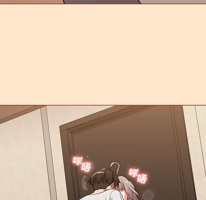 漫画《分组换换爱》第39话第121张图