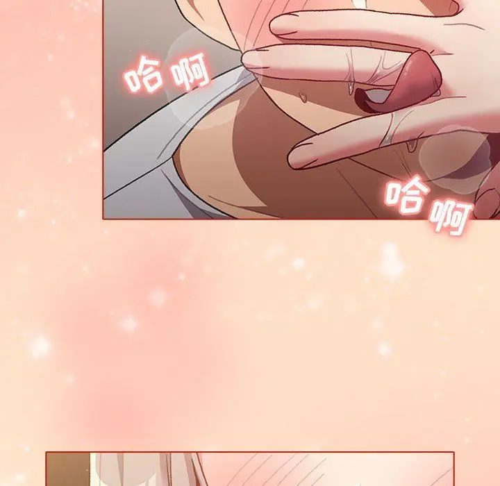 漫画《分组换换爱》第39话第142张图