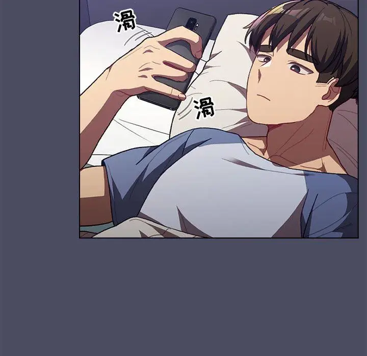漫画《分组换换爱》第39话第52张图