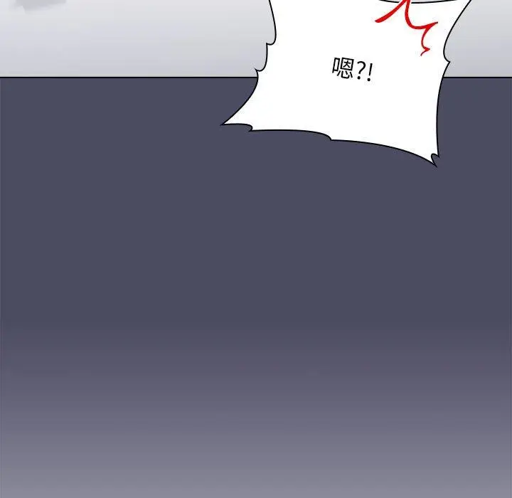 漫画《分组换换爱》第39话第69张图