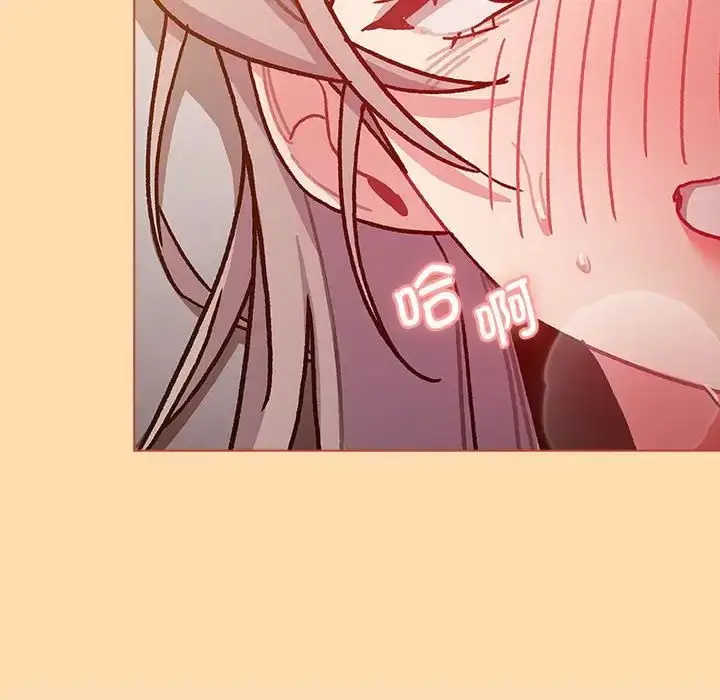 漫画《分组换换爱》第97话第130张图