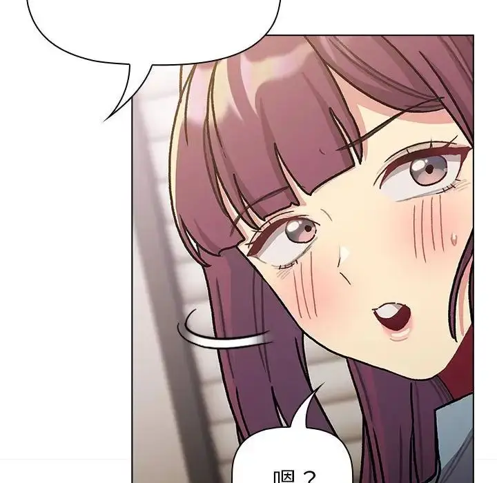 漫画《分组换换爱》第97话第134张图