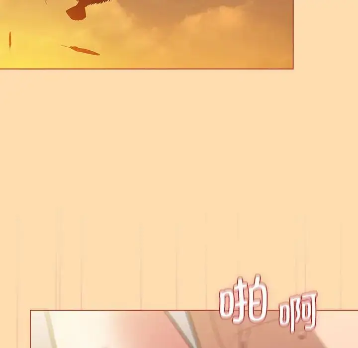 漫画《分组换换爱》第97话第66张图