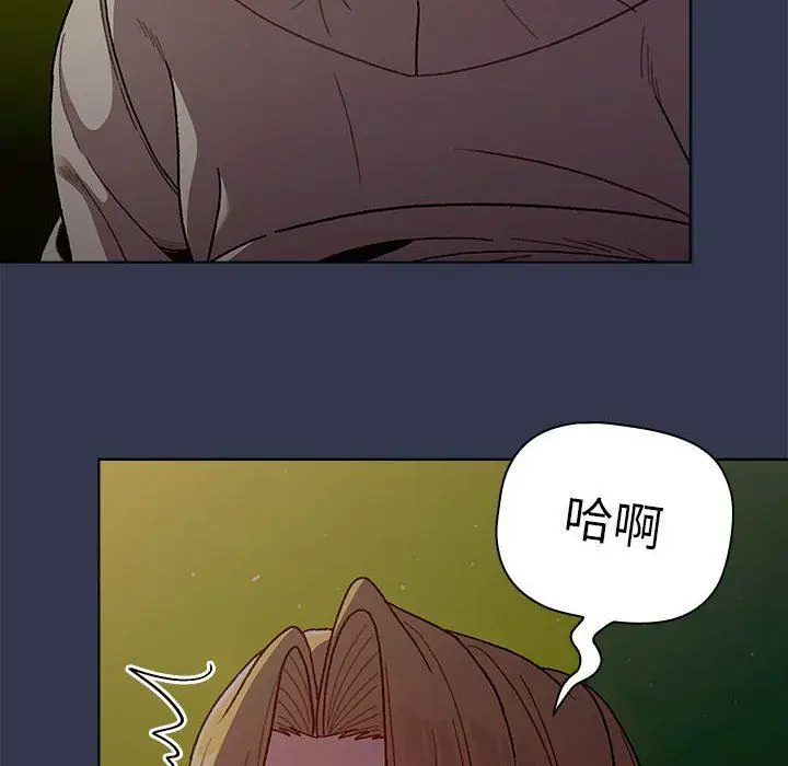 漫画《分组换换爱》第32话第114张图