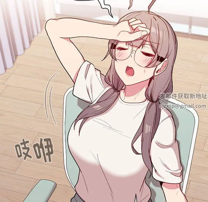 漫画《分组换换爱》第32话第54张图