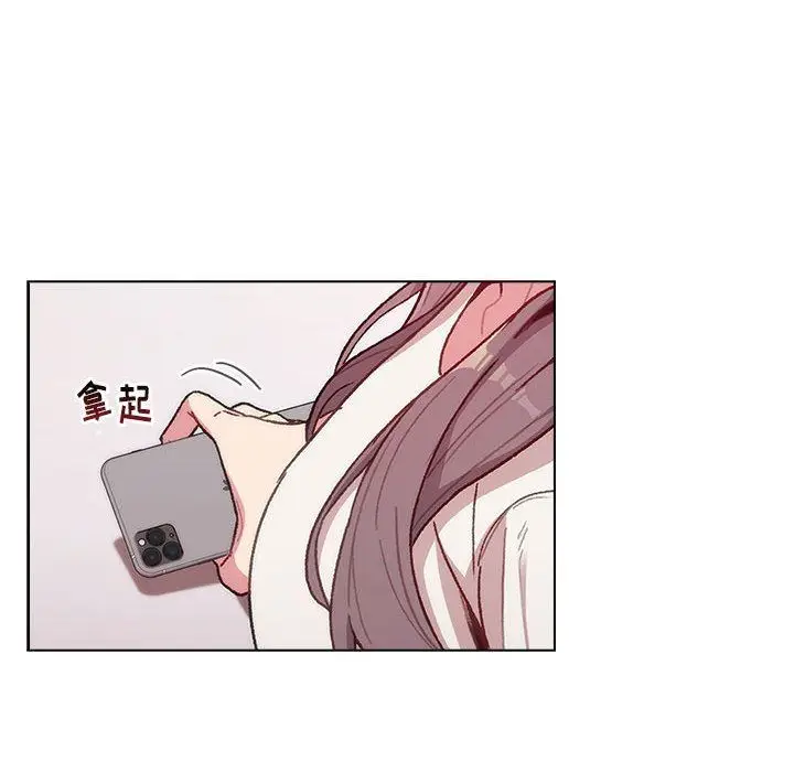 漫画《分组换换爱》第32话第72张图