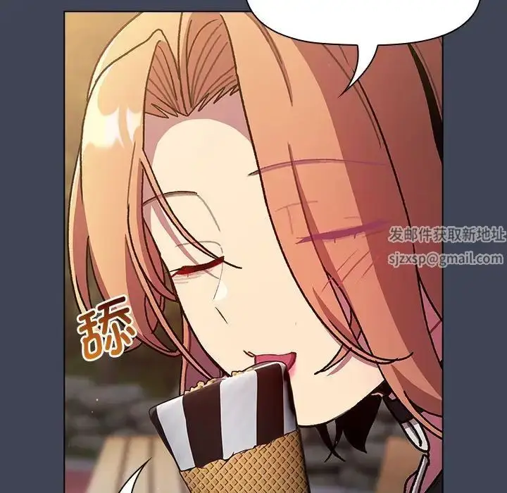漫画《分组换换爱》第98话第100张图