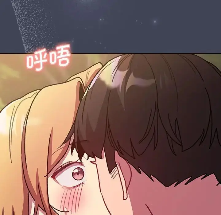 漫画《分组换换爱》第98话第116张图