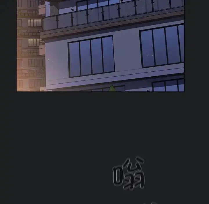 漫画《分组换换爱》第98话第136张图