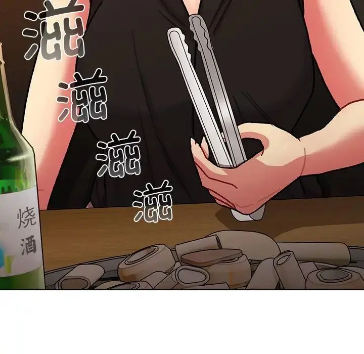 漫画《分组换换爱》第98话第19张图