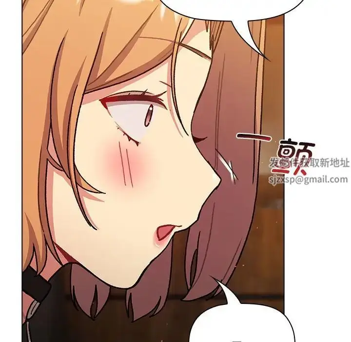漫画《分组换换爱》第98话第28张图