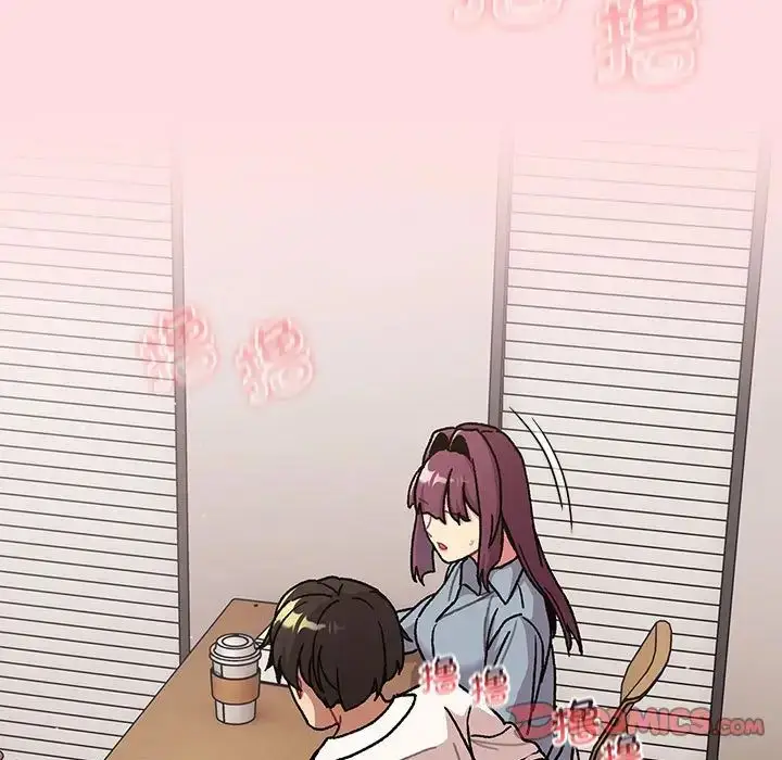 漫画《分组换换爱》第98话第45张图