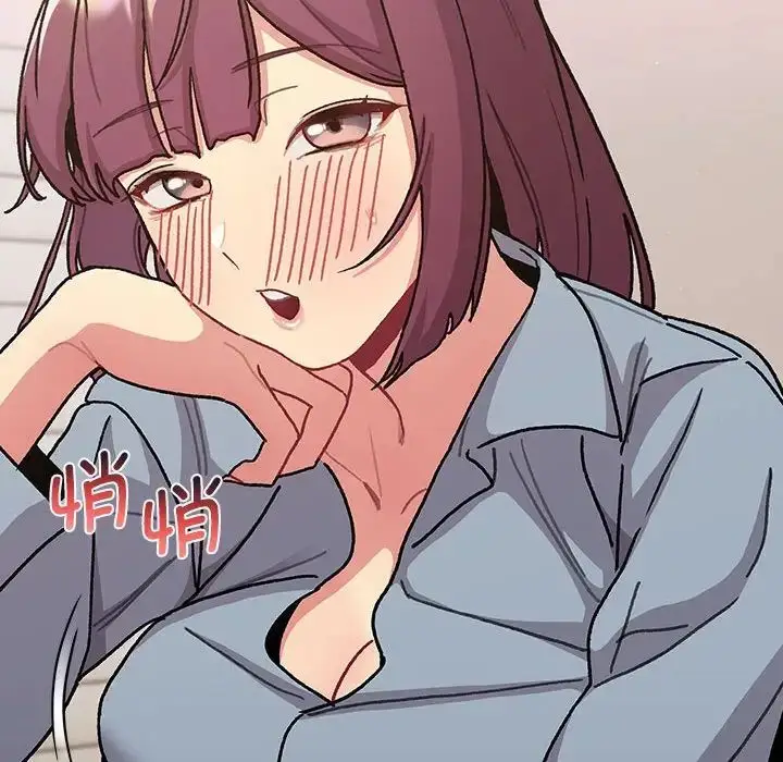 漫画《分组换换爱》第98话第50张图