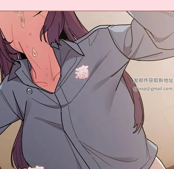 漫画《分组换换爱》第98话第71张图