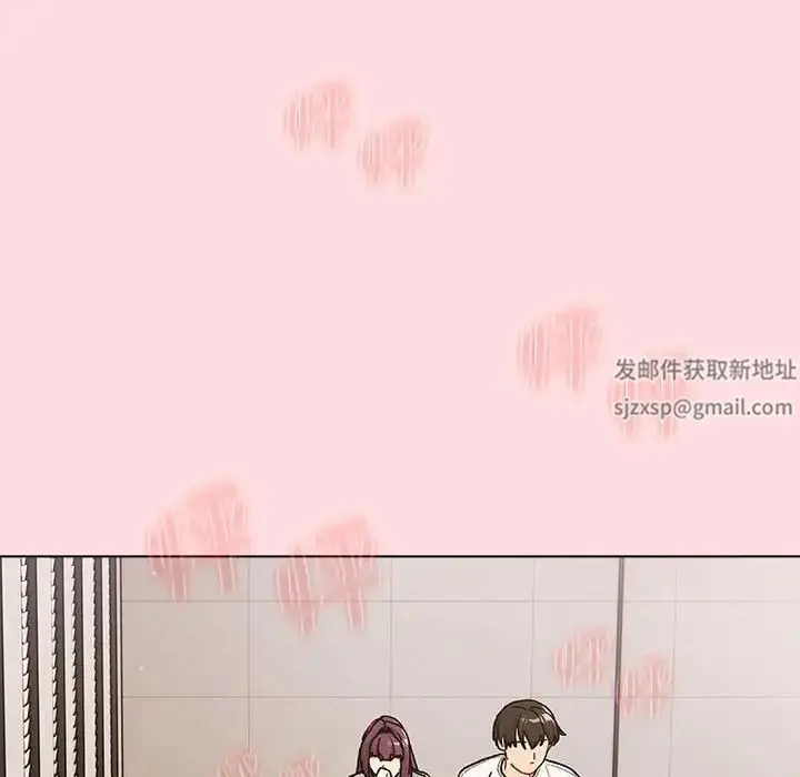 漫画《分组换换爱》第98话第74张图