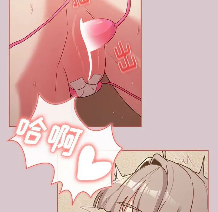 漫画《分组换换爱》第44话第116张图