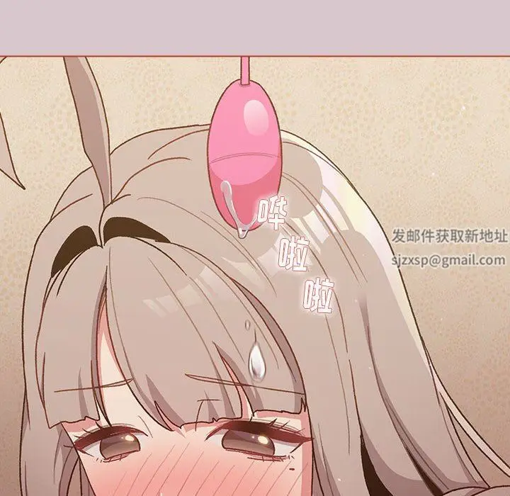 漫画《分组换换爱》第44话第126张图